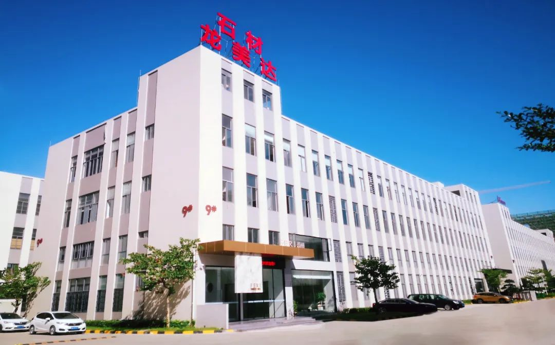 酒店石材工程專家,龍美達石材集團