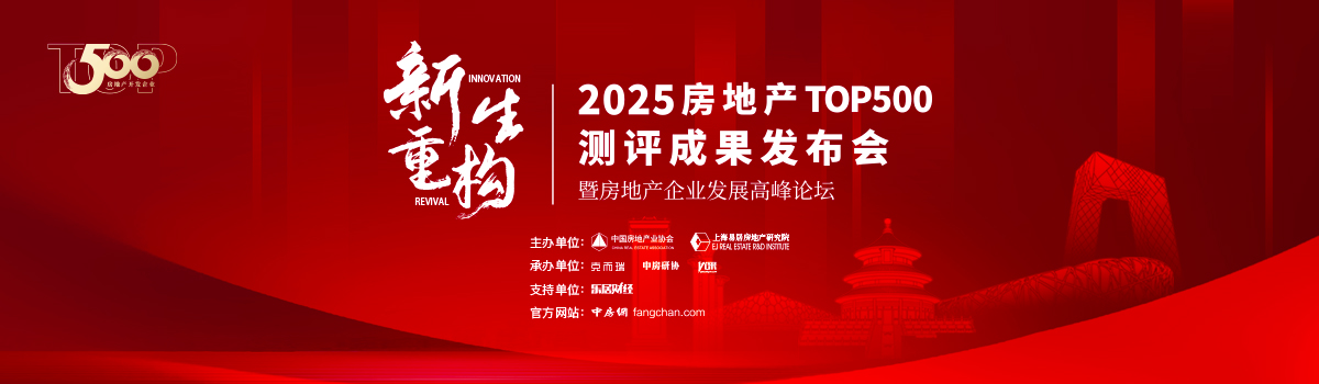 2025房建供應鏈企業(yè)綜合實力TOP500,中國十大石材企業(yè),十大石材品牌
