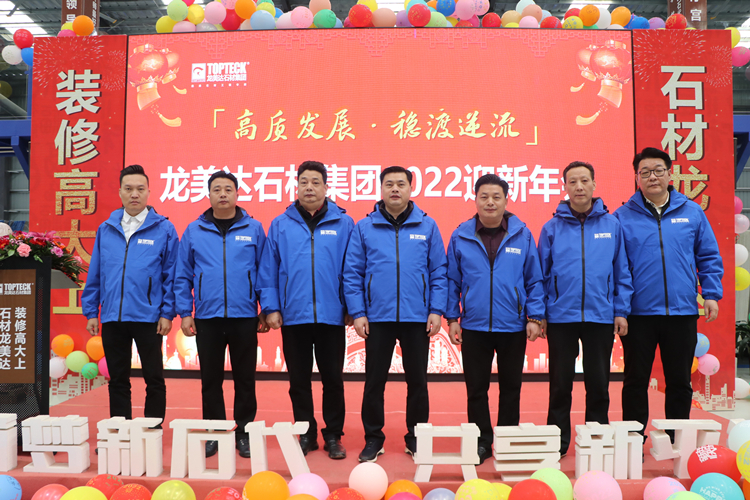 龍美達(dá)公司董事會(huì)成員