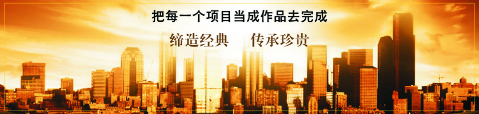 龍美達(dá)：酒店石材工程專家